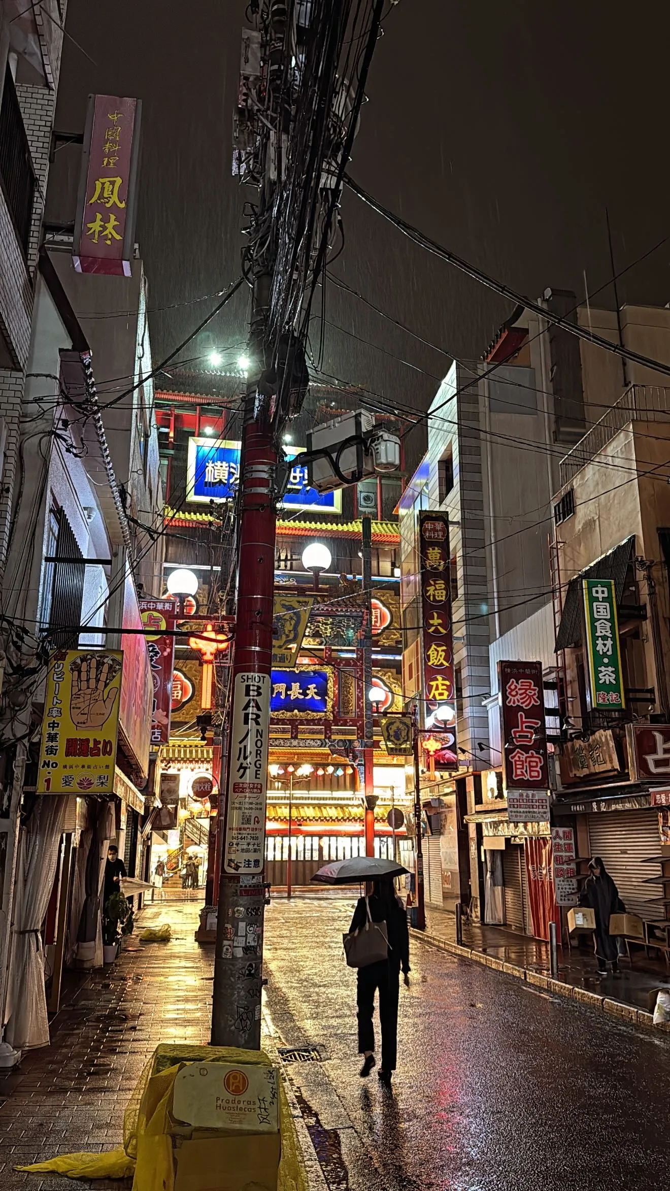 Yokohoma Chinatown